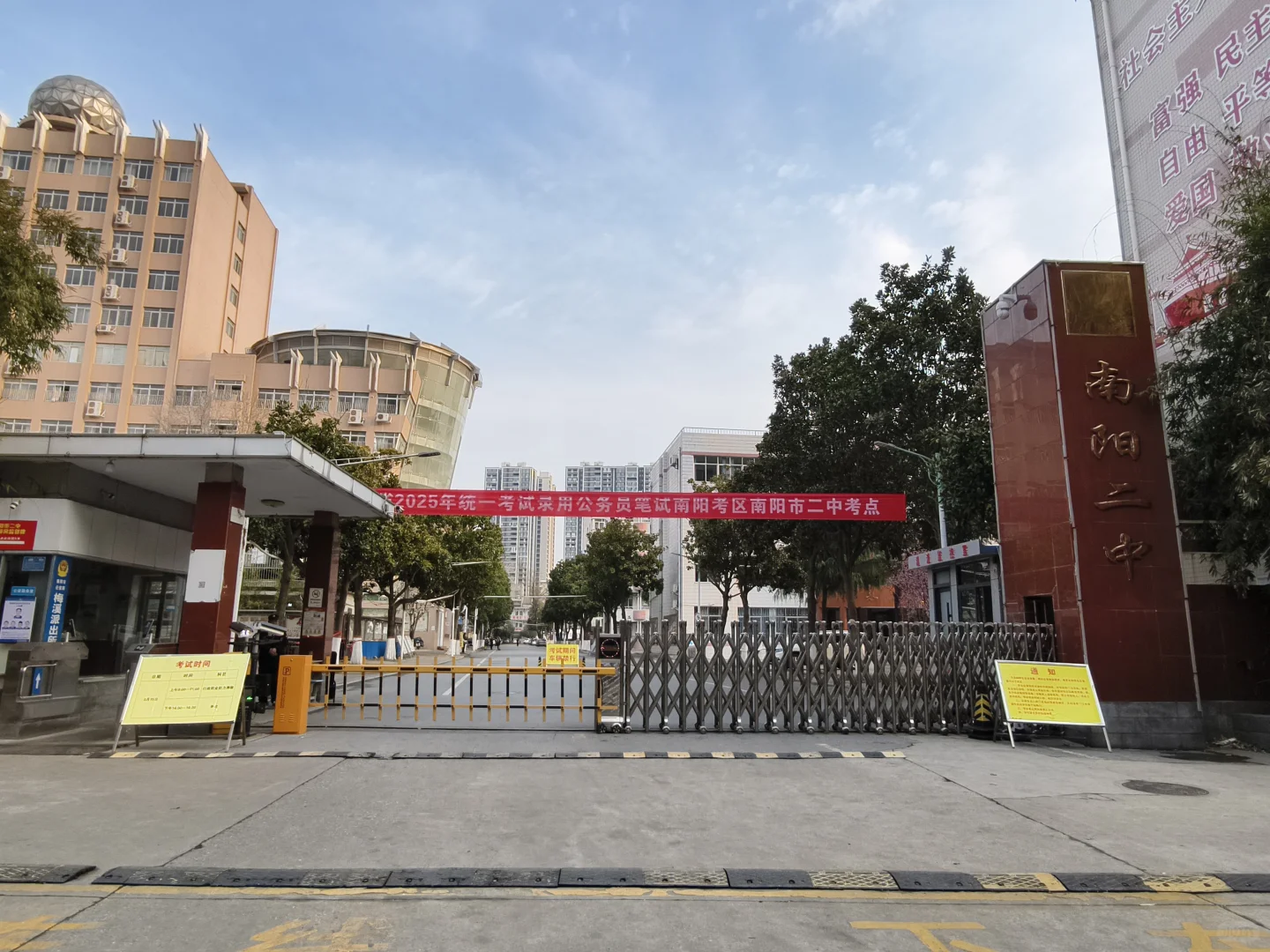 省考南阳考区应考人数为49493人！