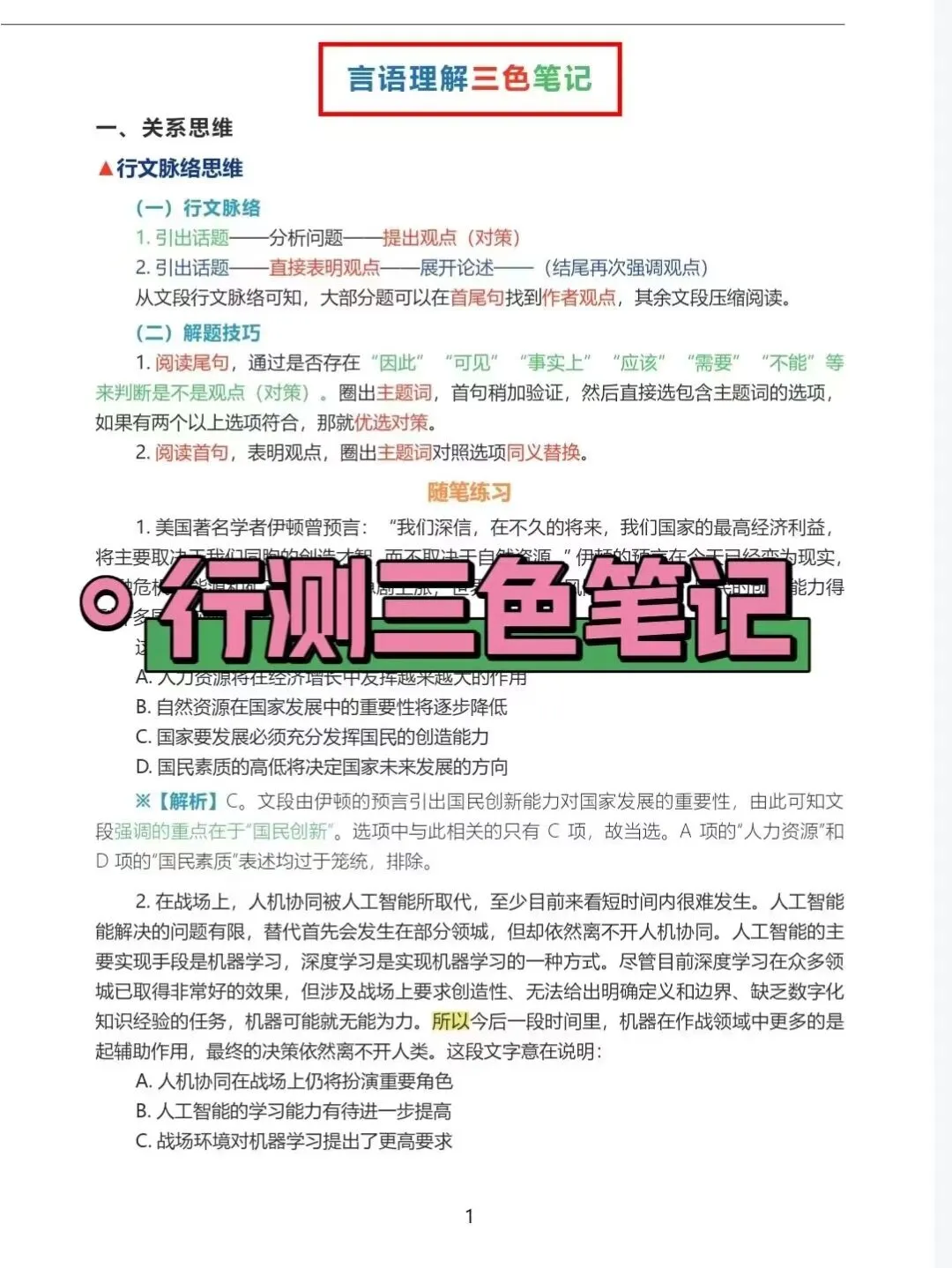 衡水冀州区社区工作者，这把赢麻了