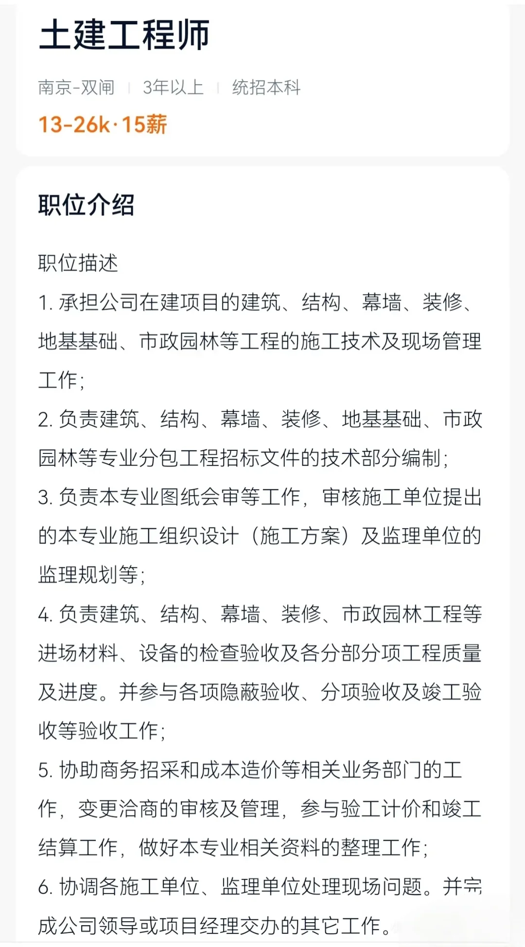 小米招聘建筑设计师，薪资碾压传统设计行业