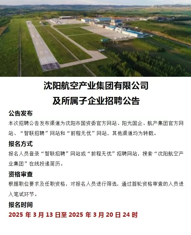 还在为找工作发愁吗？