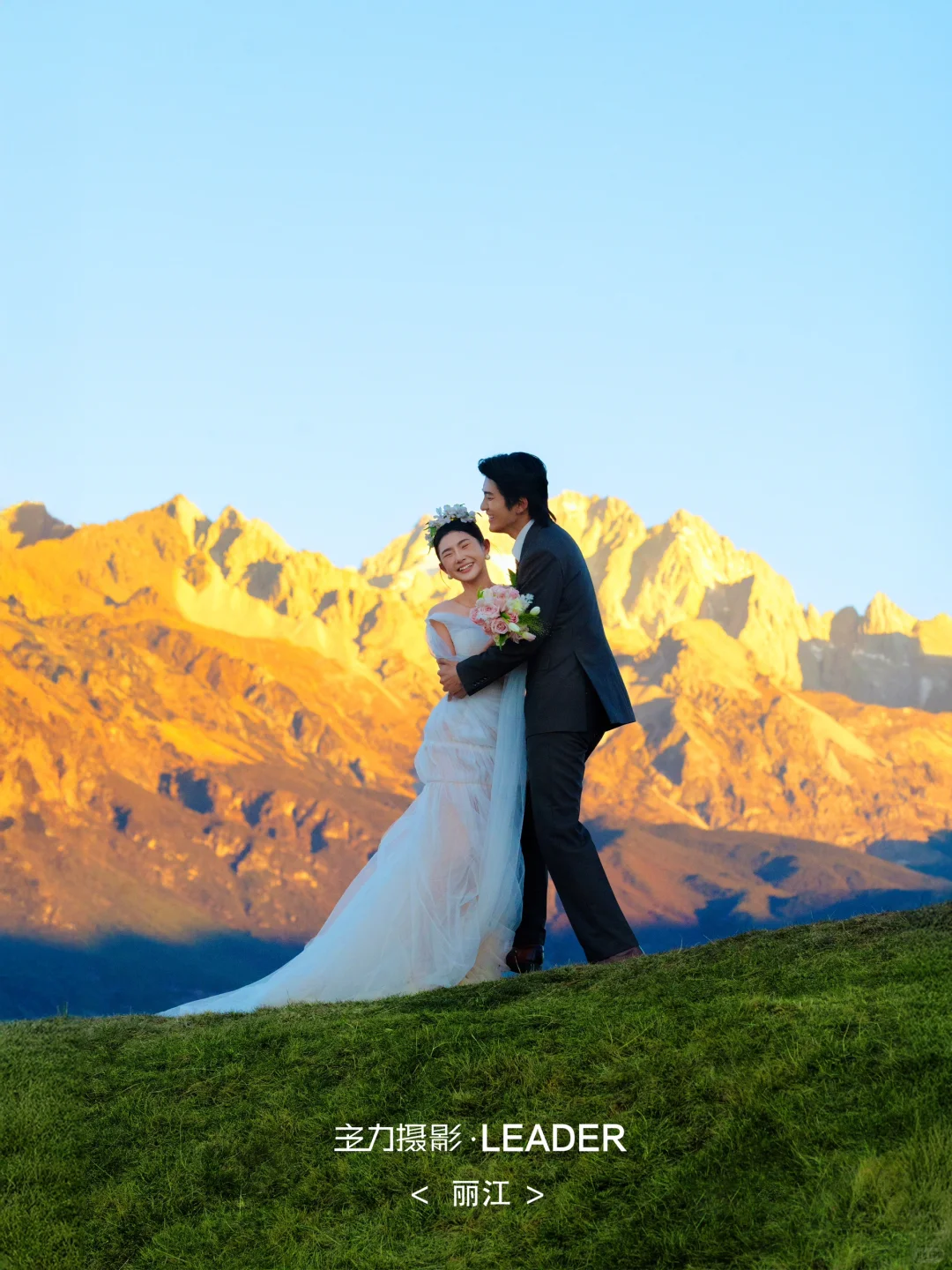 日照金山为聘 ✨合法爱人共赴云端誓约