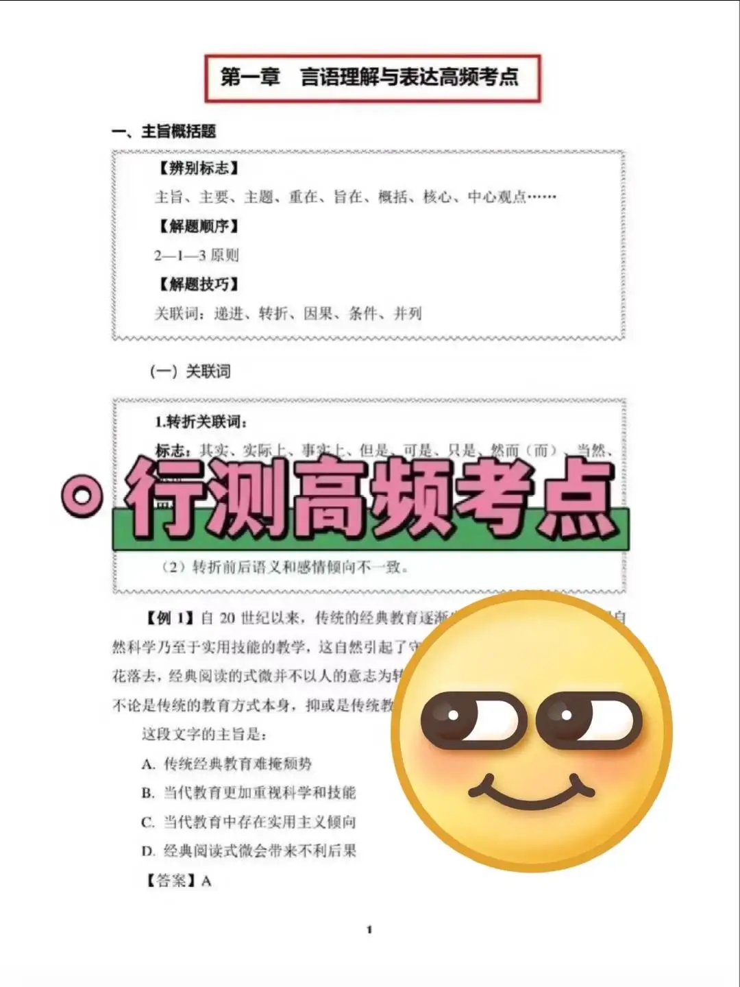普及下，25安庆迎江区社工需要达到的强度！