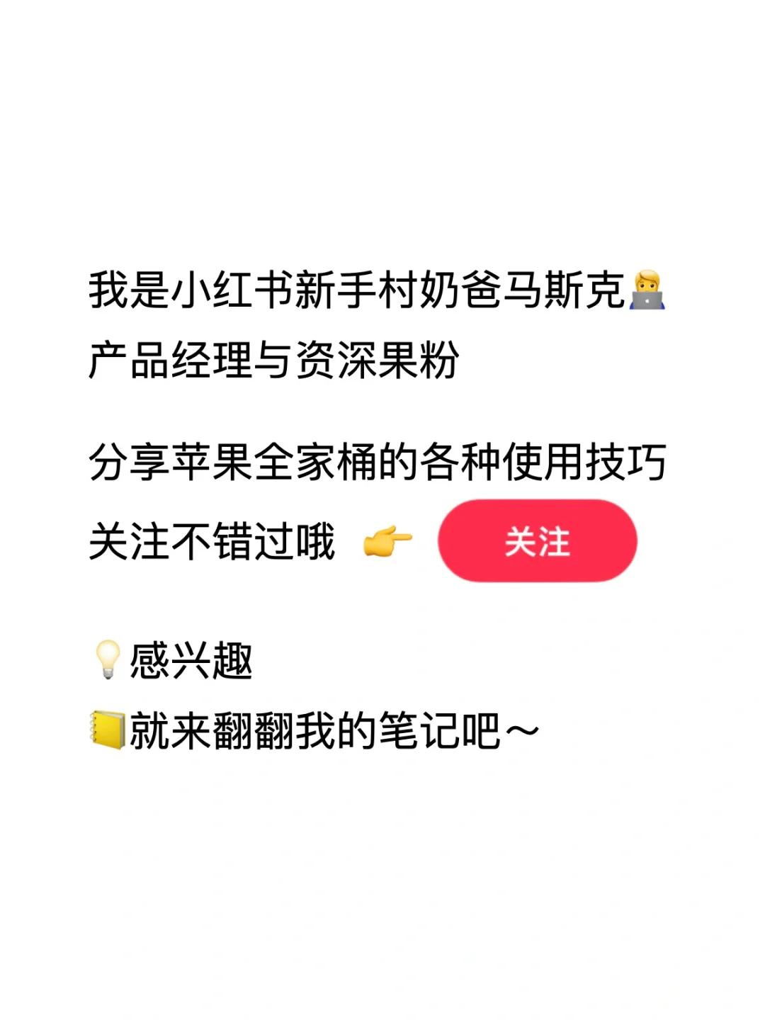 iPad mini7，躺着看漫画太爽了！