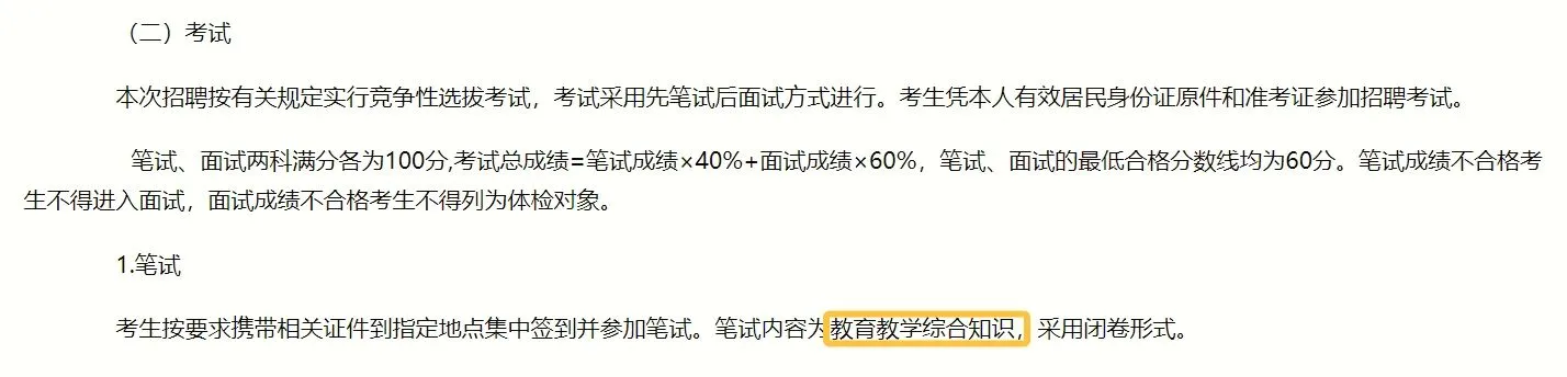 “粤聚英才·粤见未来”肇庆德庆招聘