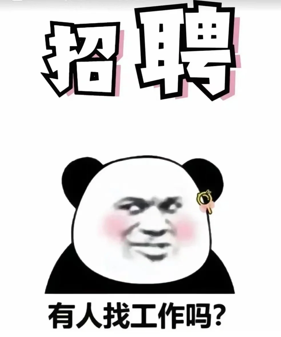 泉州惠安台商招聘，提供食宿