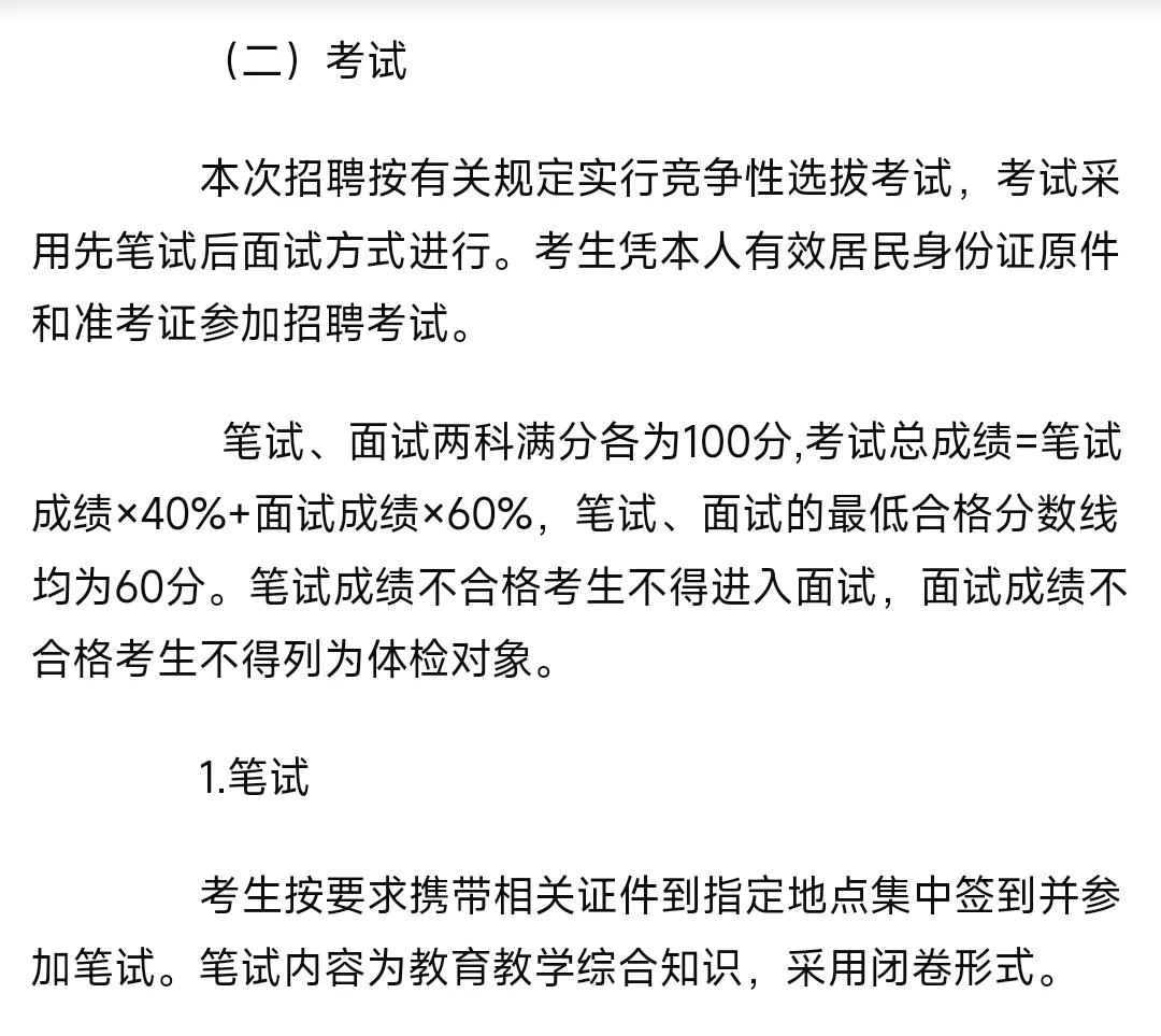 粤聚英才·粤见未来-肇庆德庆引进人才
