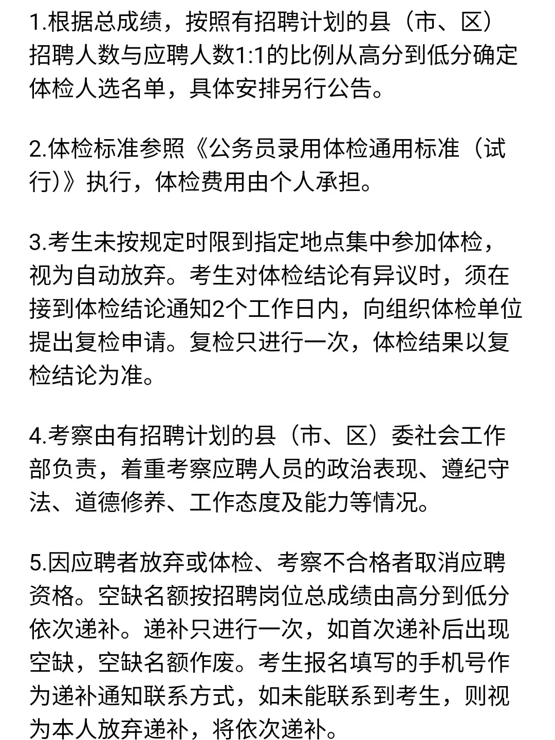 延安的‼️社区工作者终于出啦‼️