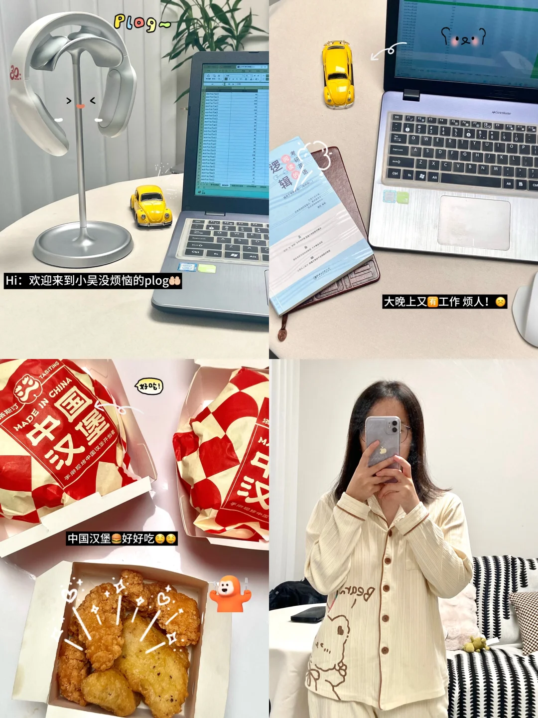 是哪个小笨蛋还不会打开小红书网页版啊