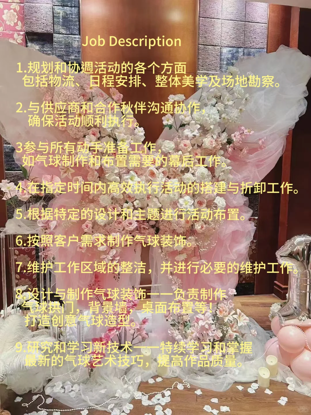 🎈新加坡全职招聘