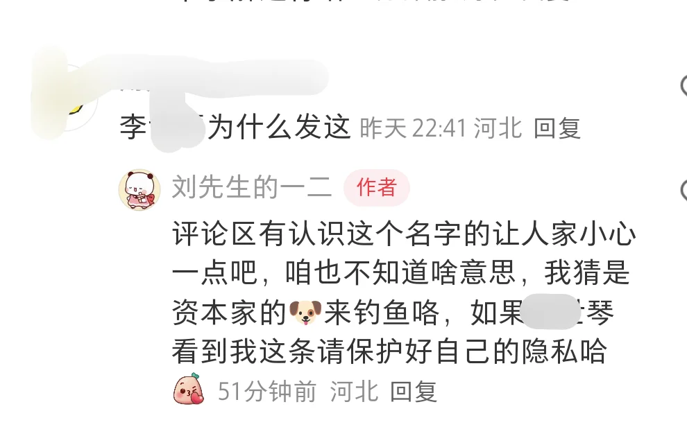 他们开始行动啦