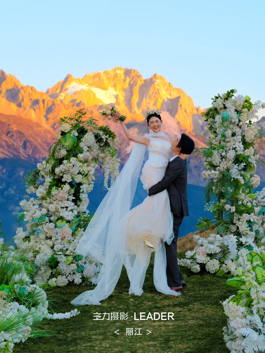 日照金山为聘 ✨合法爱人共赴云端誓约