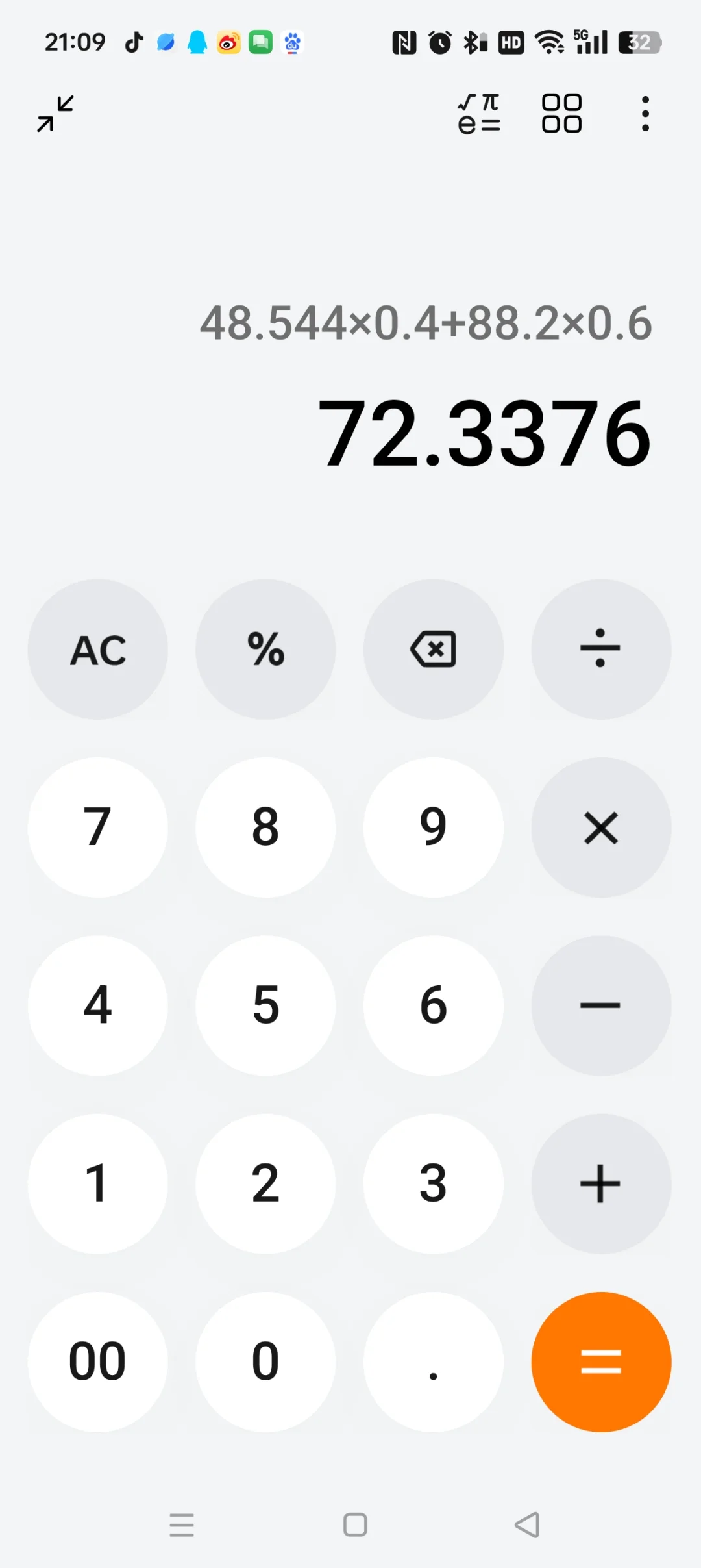 桥西区社工招聘