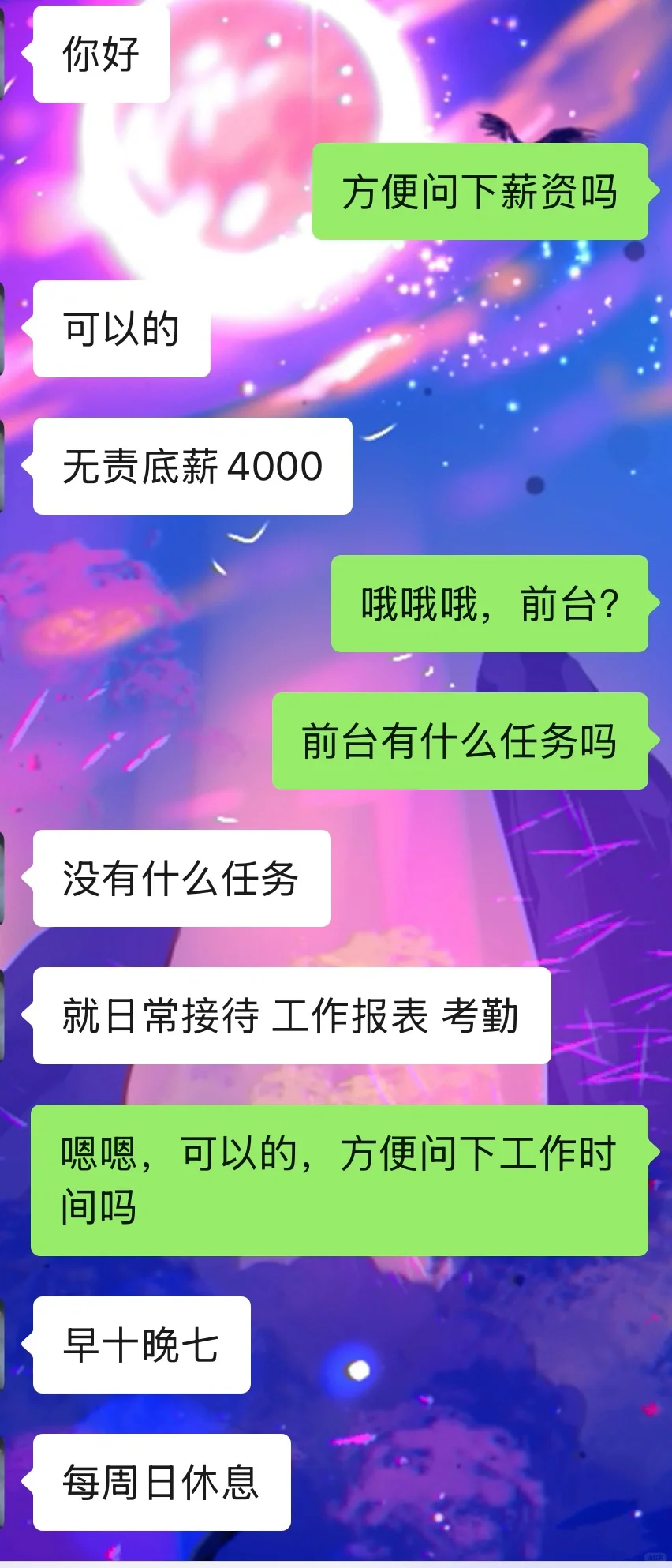 避雷！！！！传媒