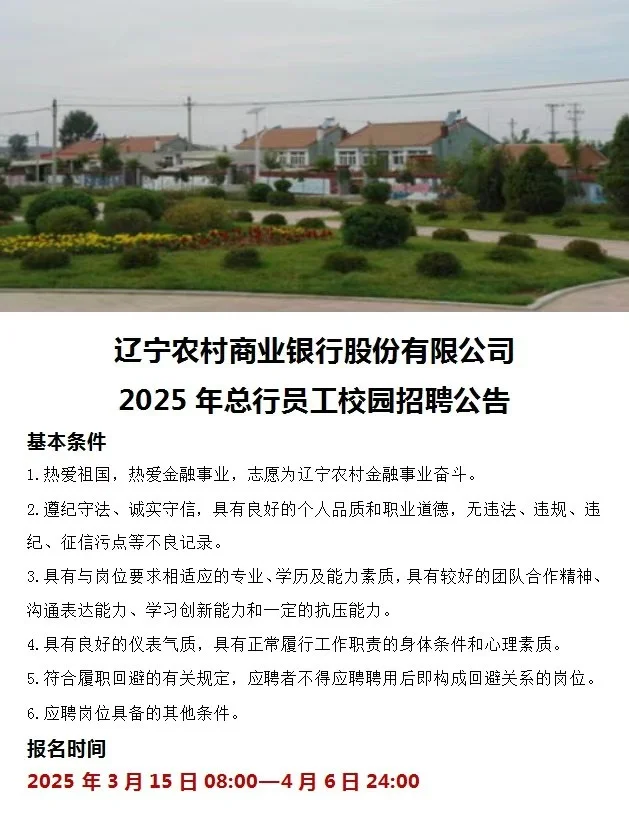 还在为找工作发愁吗？