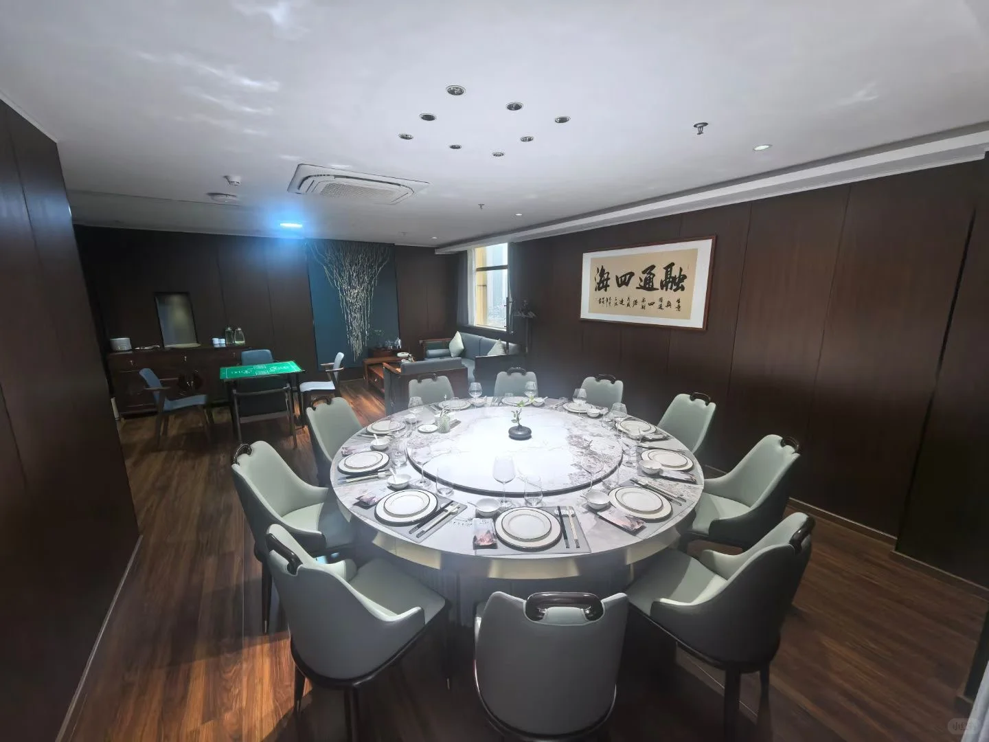 招聘董事长助理