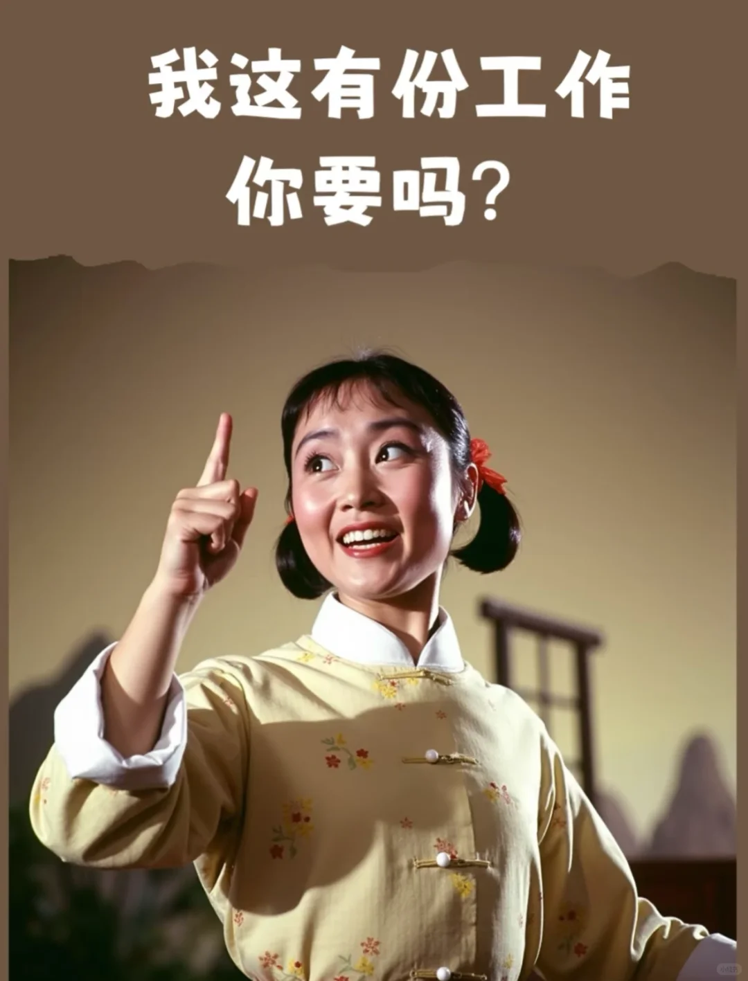 招聘 岗位居多 快来看看