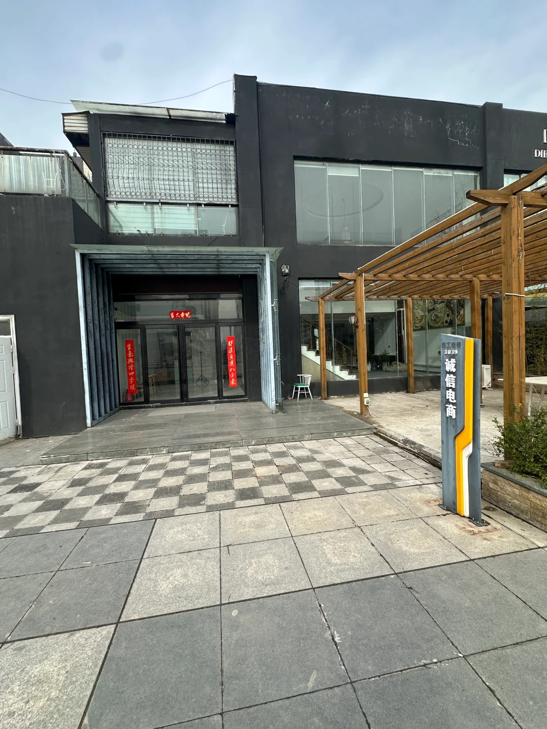 公司给你们开好了，洛阳免费带