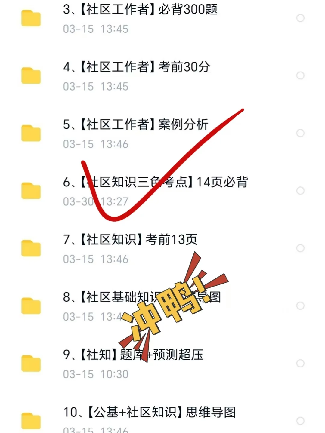 四川绵阳涪城区网格员招聘，这次放大水了！