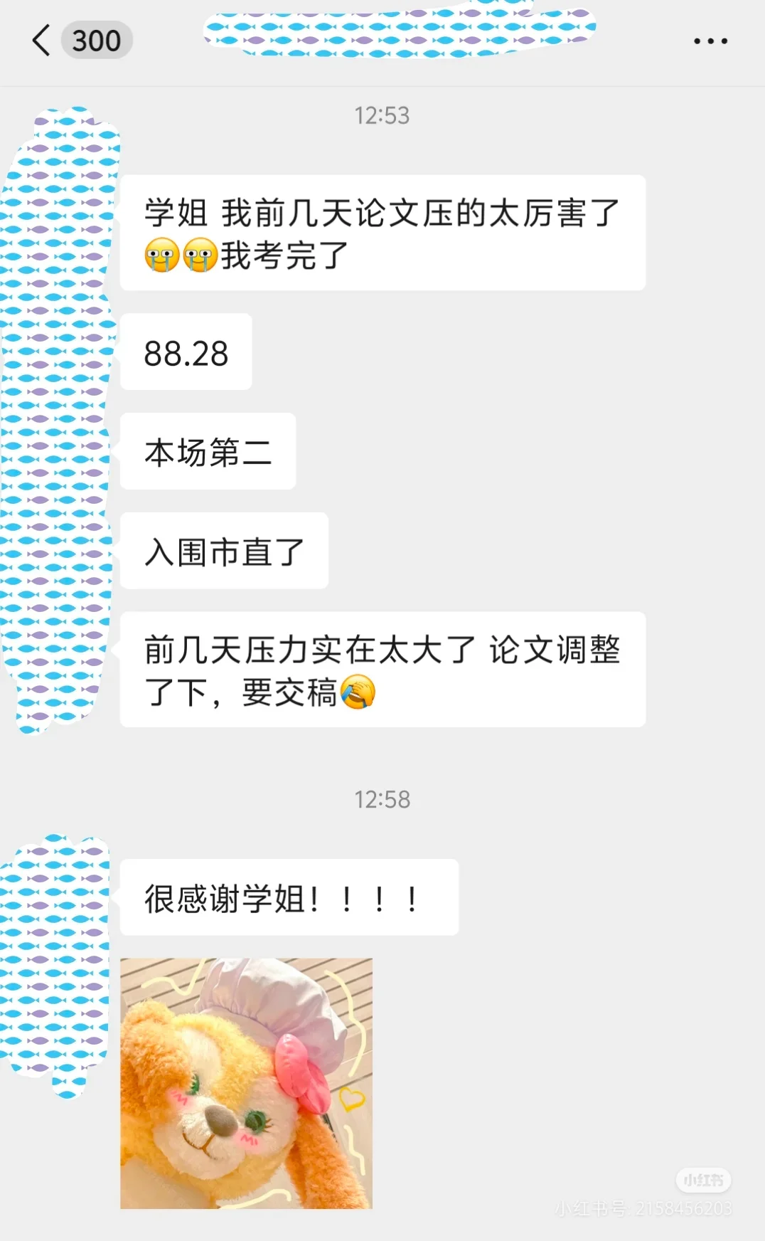 泰安人才引进招聘30人! ! 岱岳区青年人才!