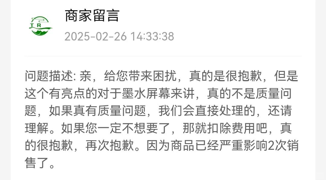 Kindle电纸书购买店铺避坑