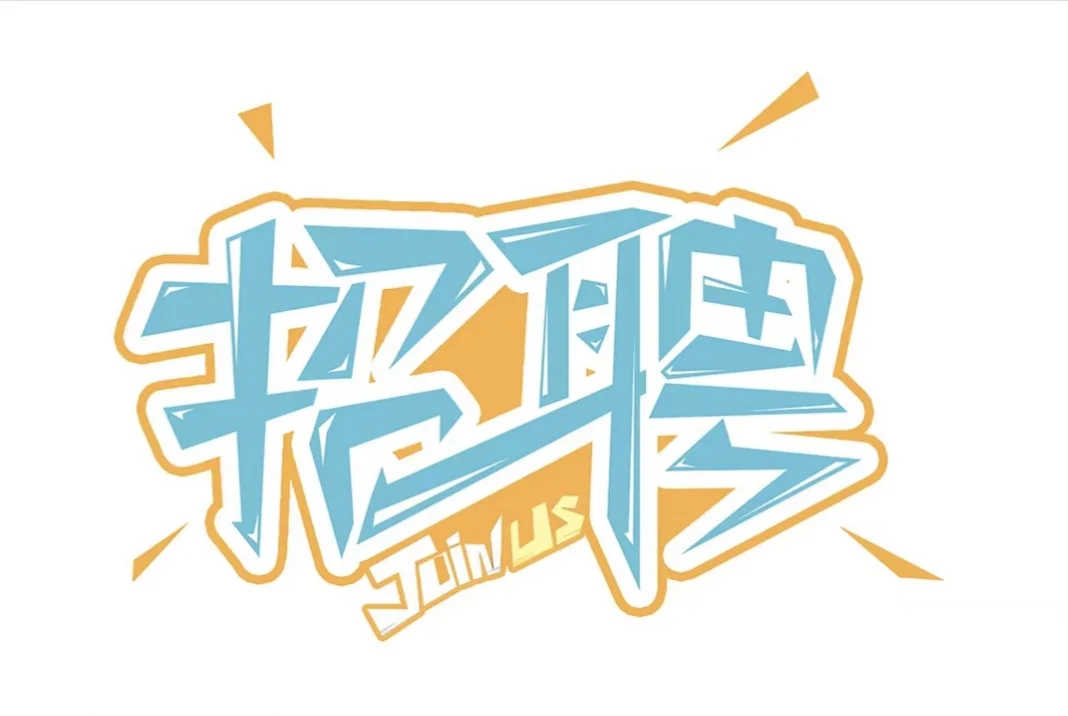 国‮能证‬源（山东）集‮有团‬限公司