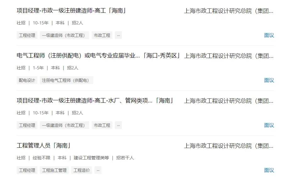 小米招聘建筑设计师，薪资碾压传统设计行业