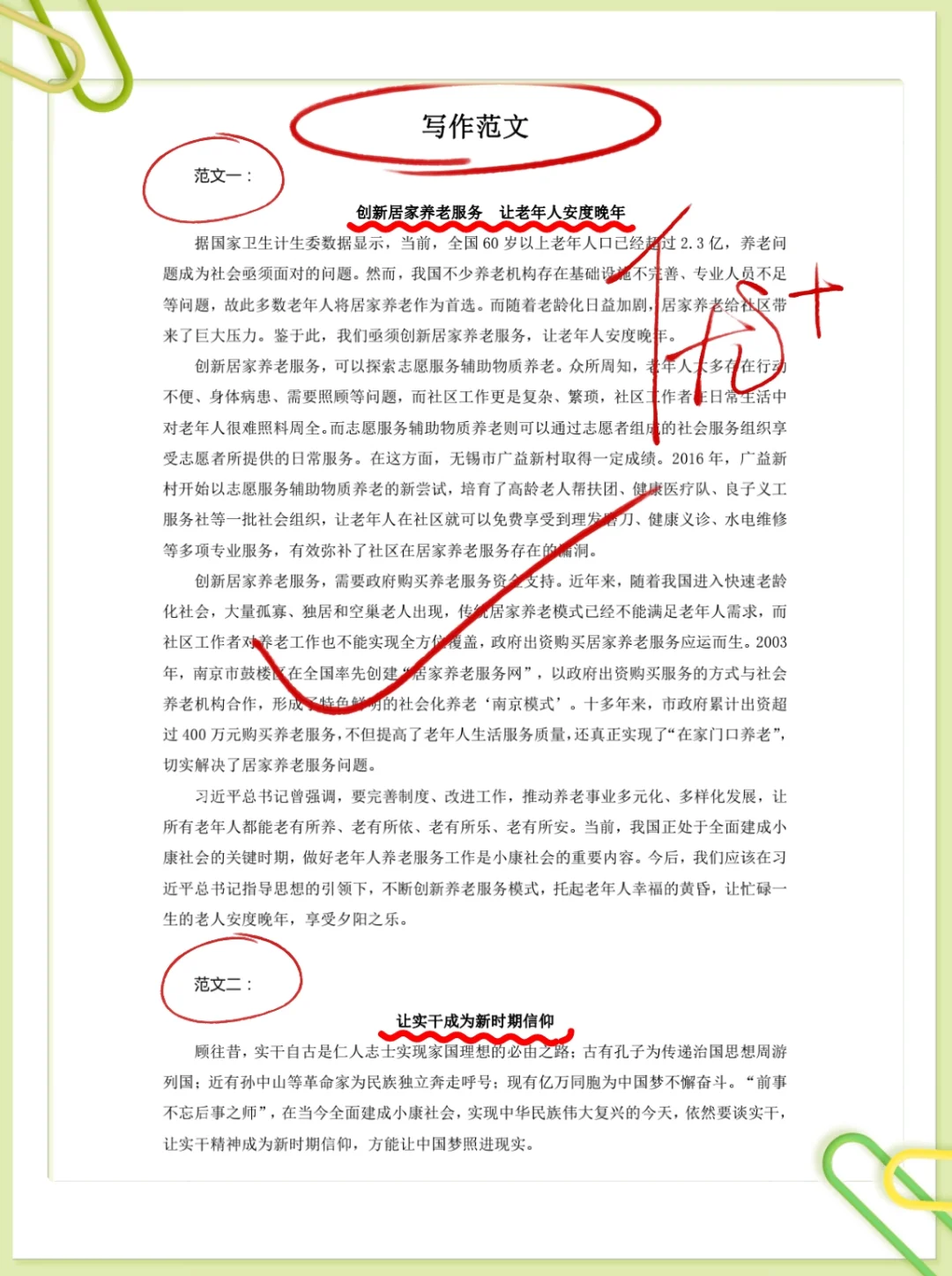 陕西宝鸡各县各区社区工作者，来一个救一个