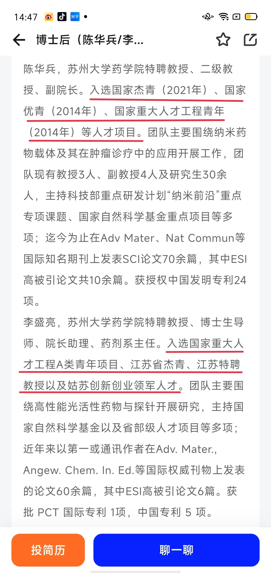 当前在线 速来！！