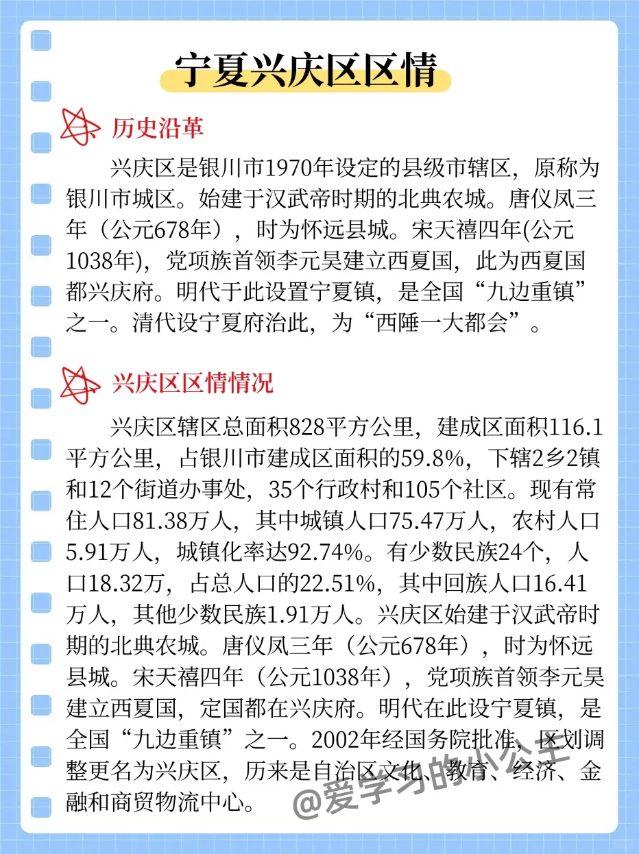 25银川社工，姐真的不急啦！