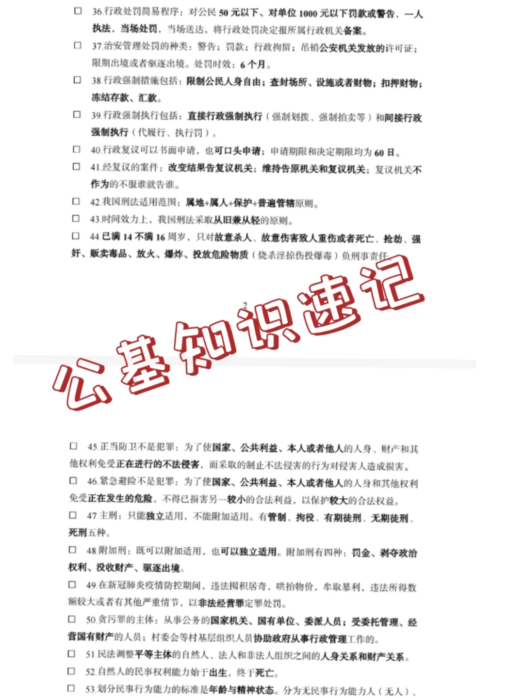 长治上党社区招聘这么多人，赶紧试试