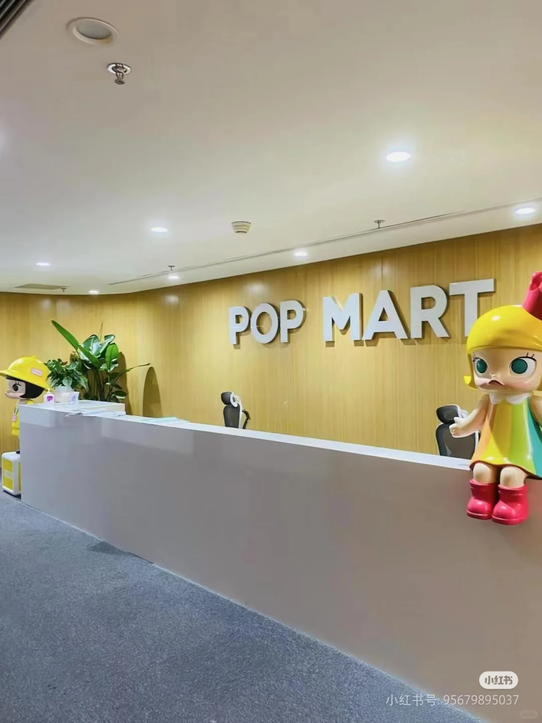 泡泡玛特招人啦！13薪！不限专业！