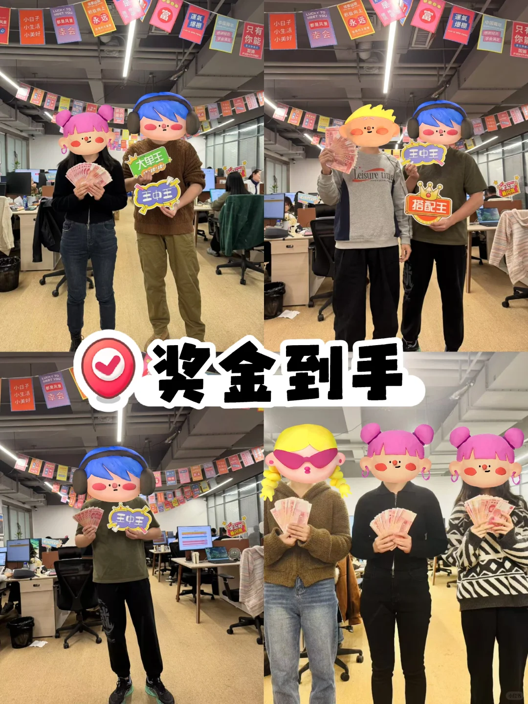 郑州双休神仙公司来这找！！！