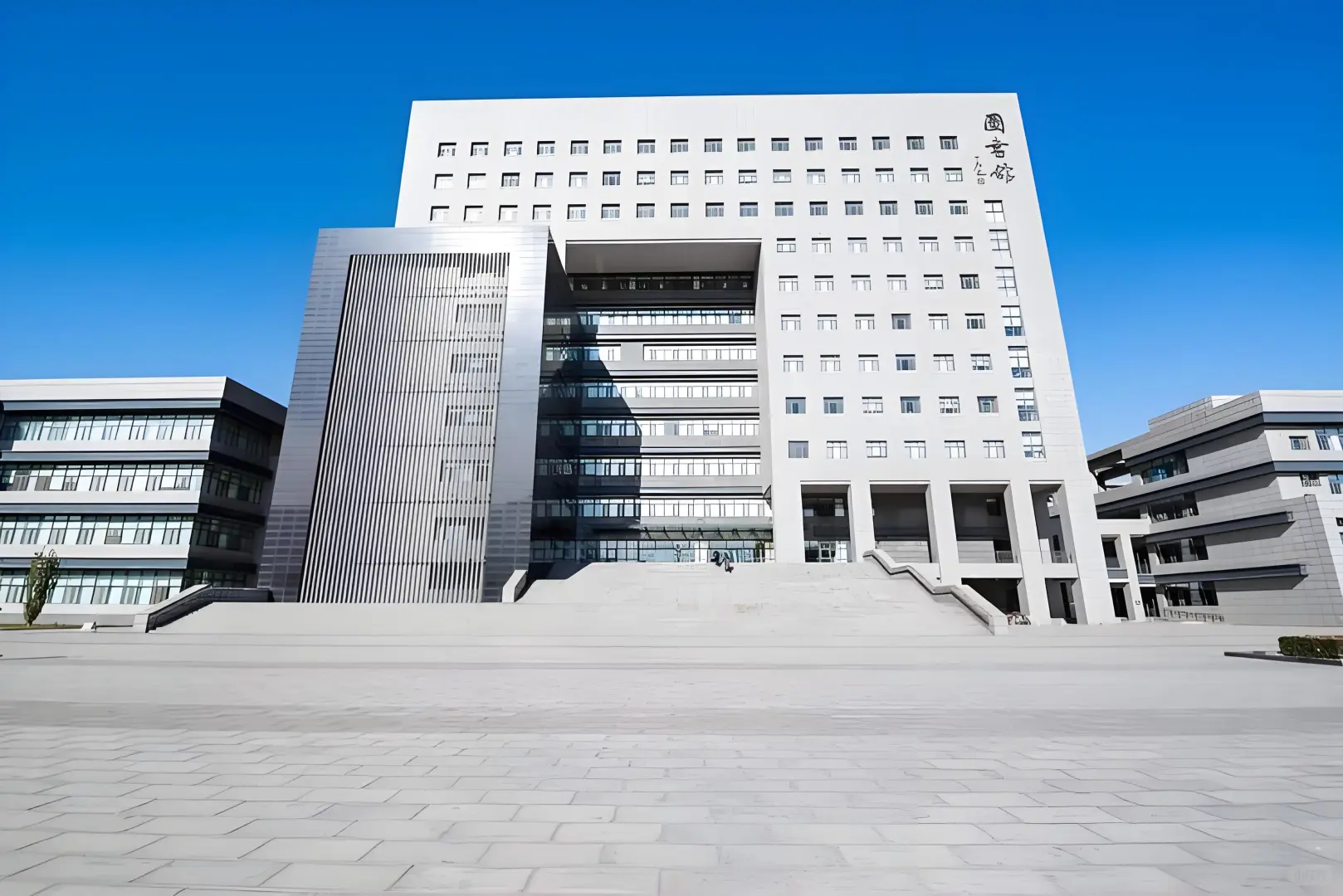 欢迎报考北华大学！！