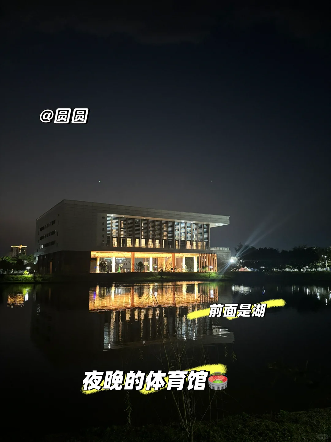 😽水利学院全方面校园介绍🙌开学快人一步！