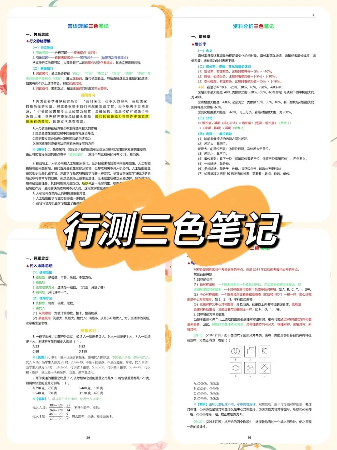 衡水冀州区社区工作者，原来真的有信息差