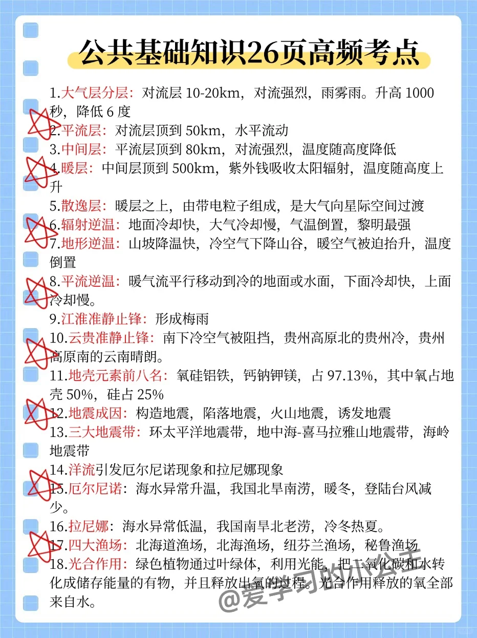 25银川社工，姐真的不急啦！