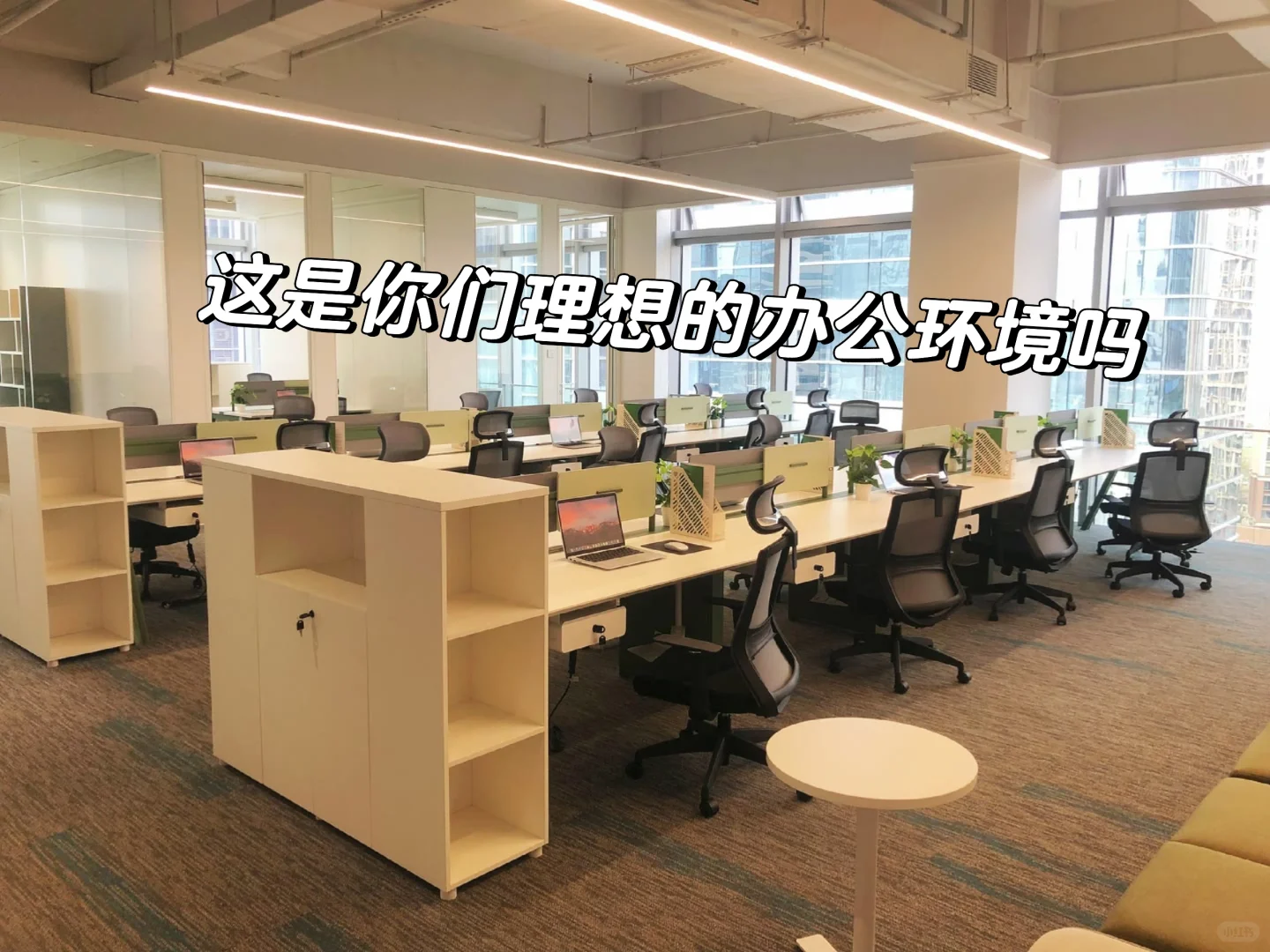 一个月6000的职员在东莞在东城真的很难找吗