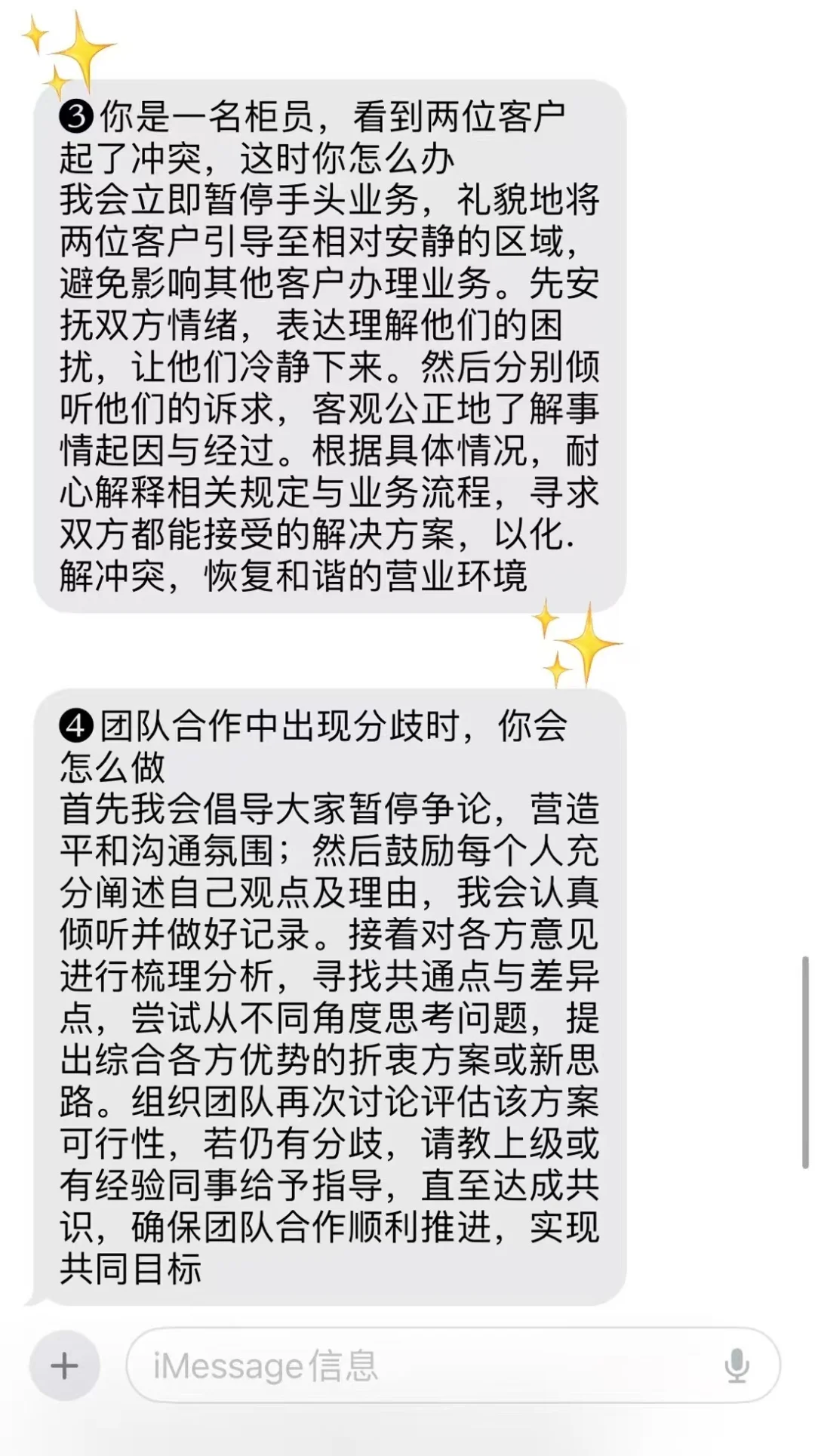 中行卡颜果然名不虚传