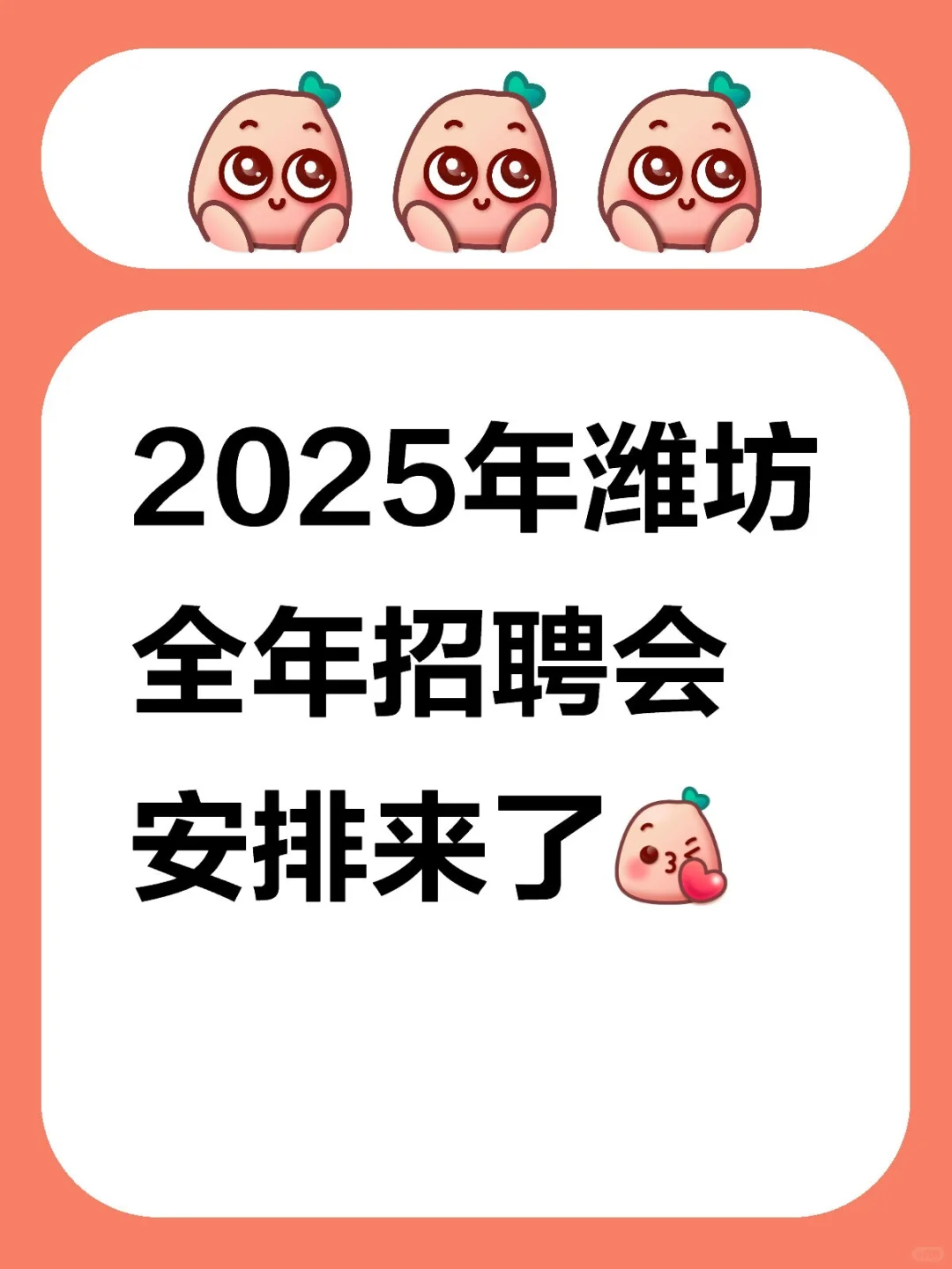 潍坊市和各区县都有，超全