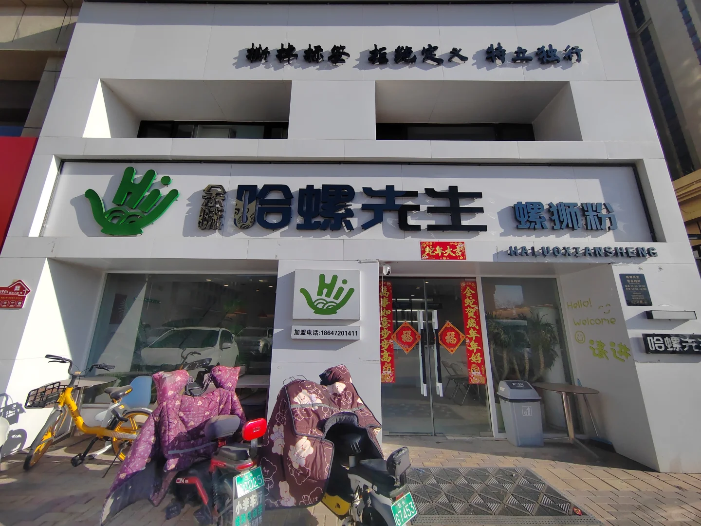 包头九原区兼职周结