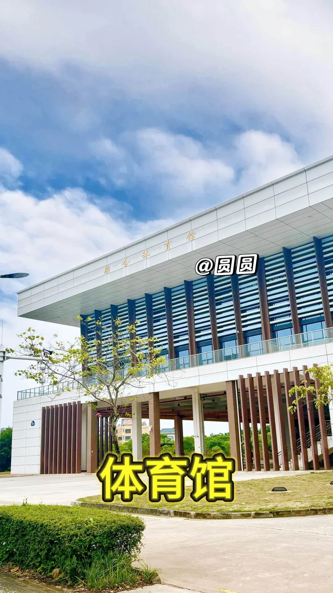 😽水利学院全方面校园介绍🙌开学快人一步！