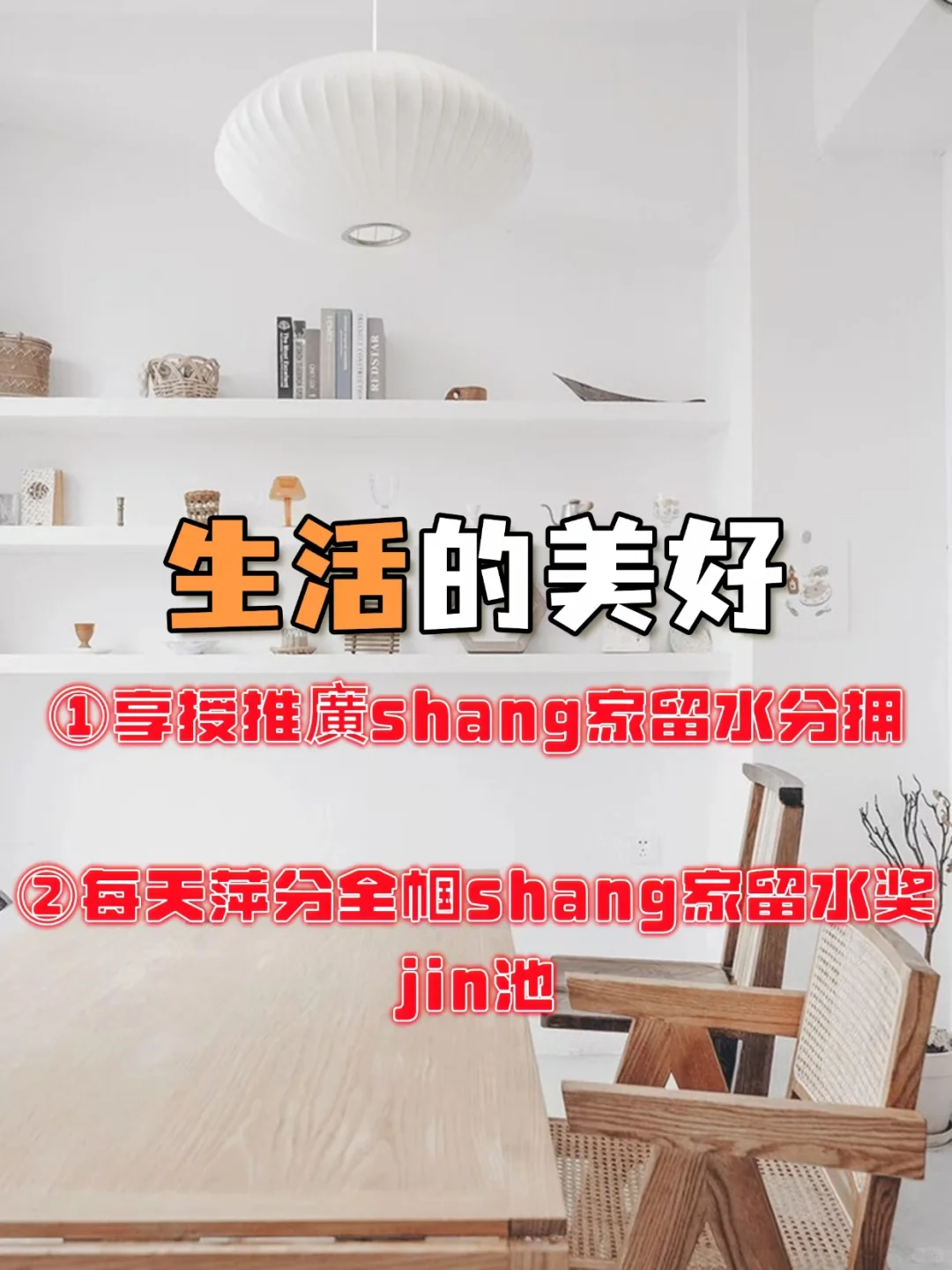 微省招募令，找志同道和的人