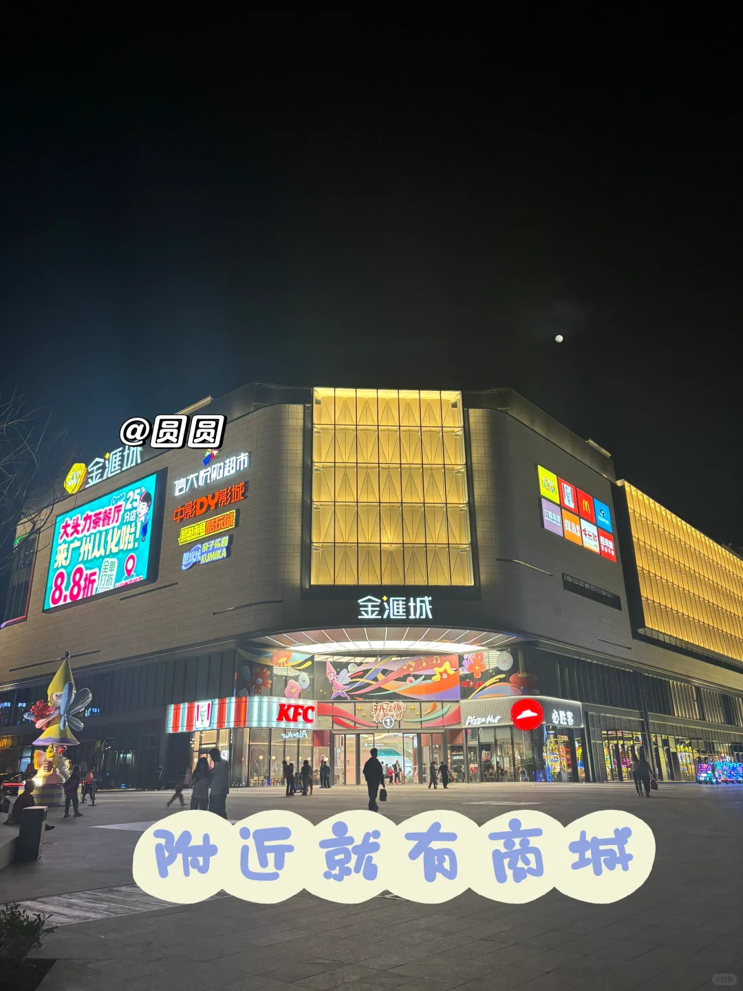 😽水利学院全方面校园介绍🙌开学快人一步！