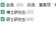 2025北京朝阳教师拟录公示