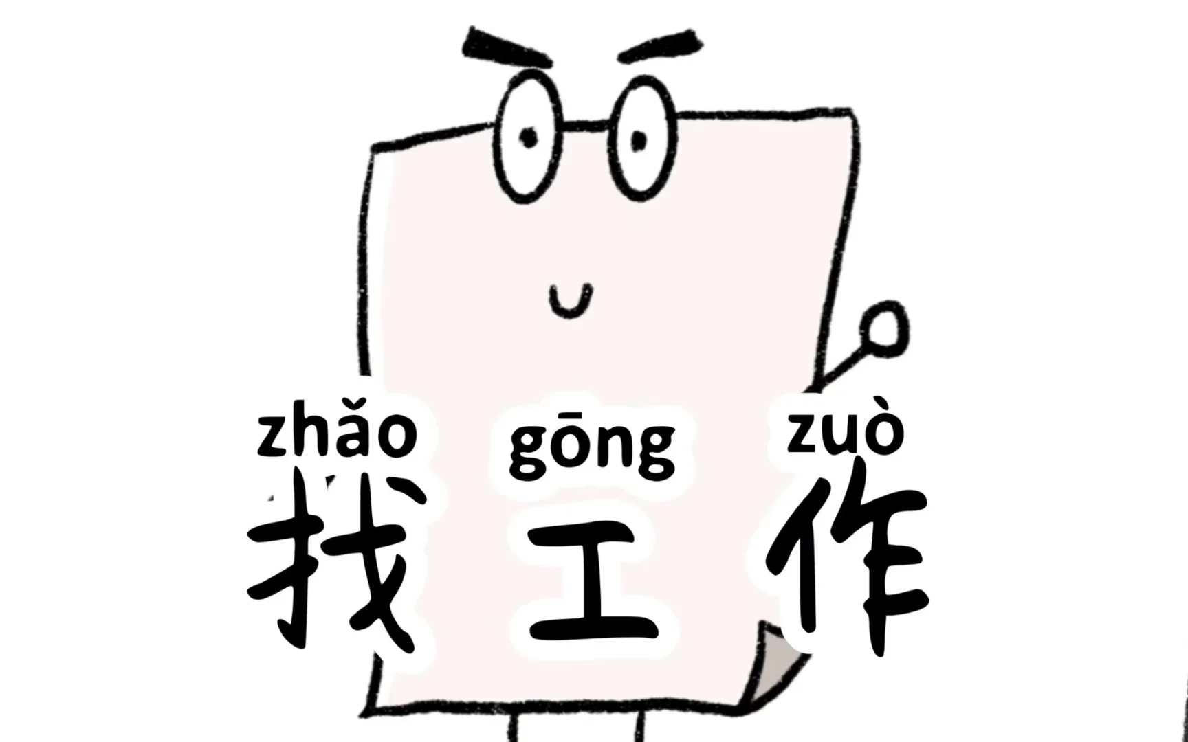 多省招聘需求，快来入职