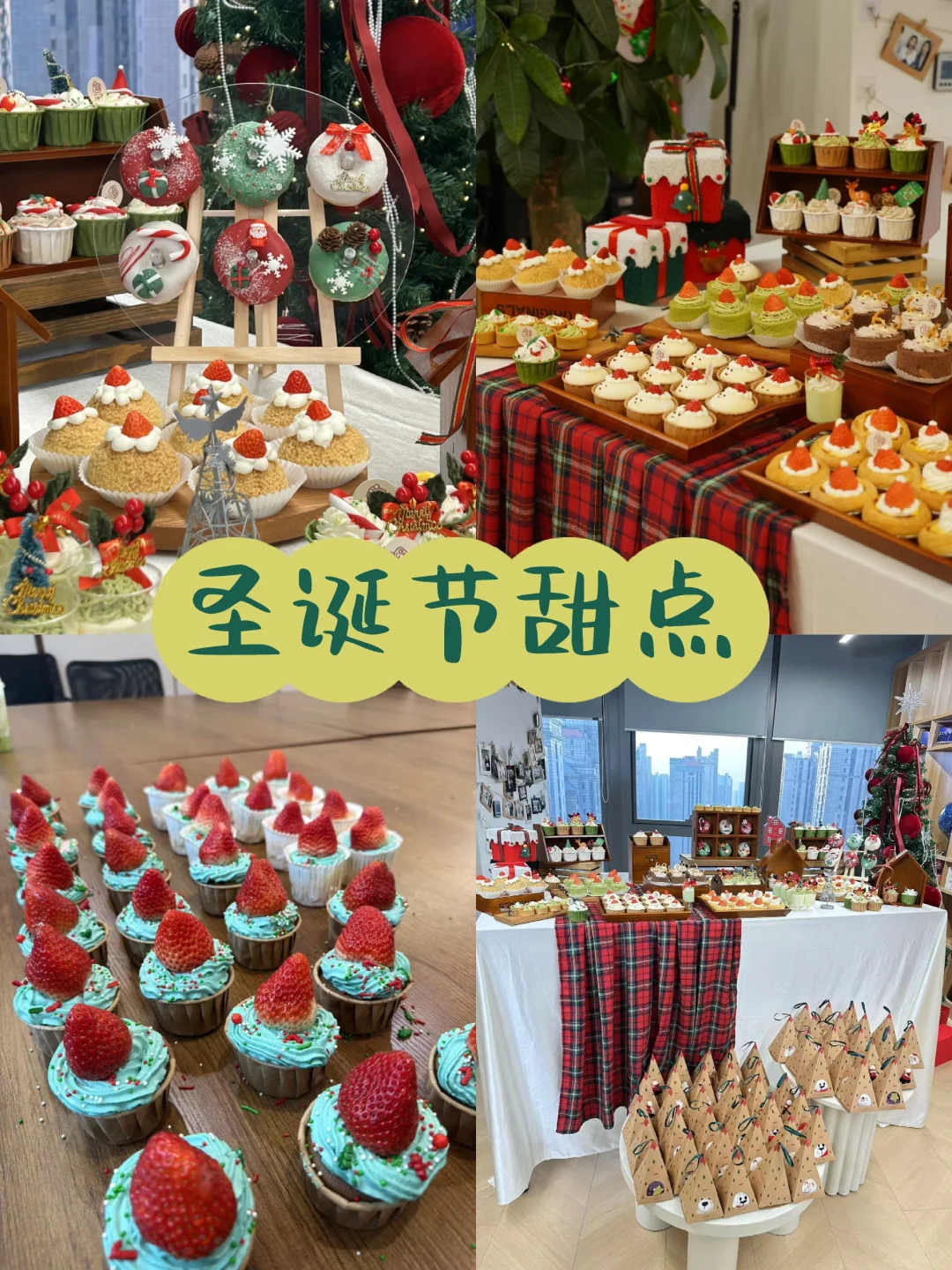 郑州双休神仙公司来这找！！！