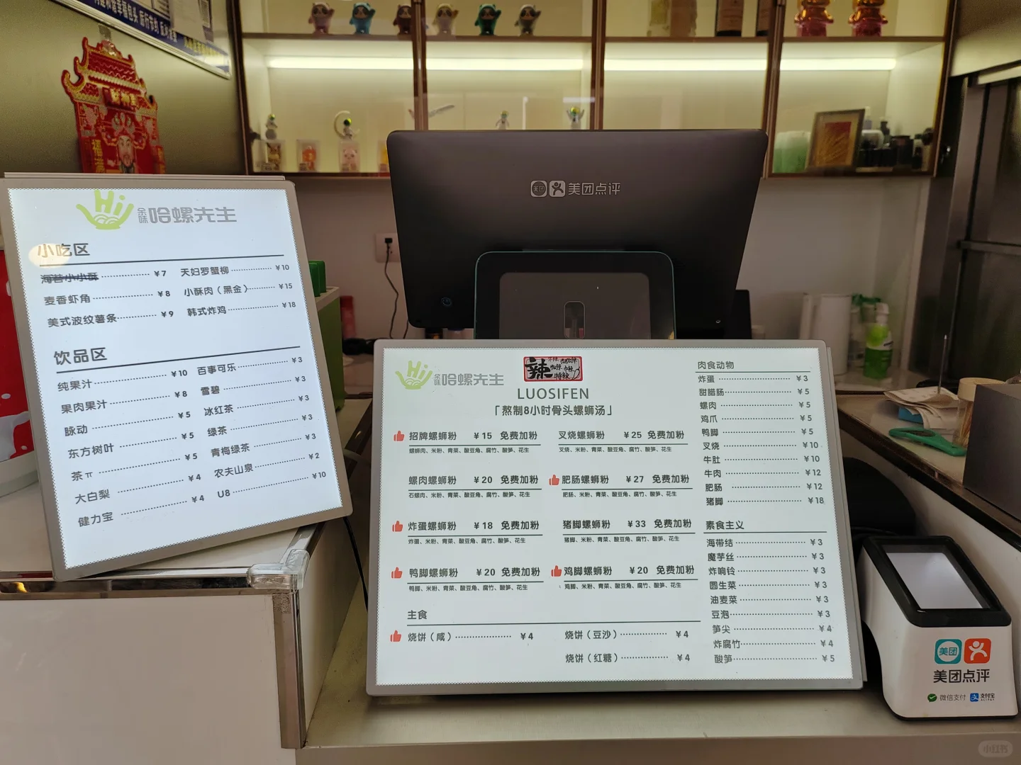 包头九原区兼职周结