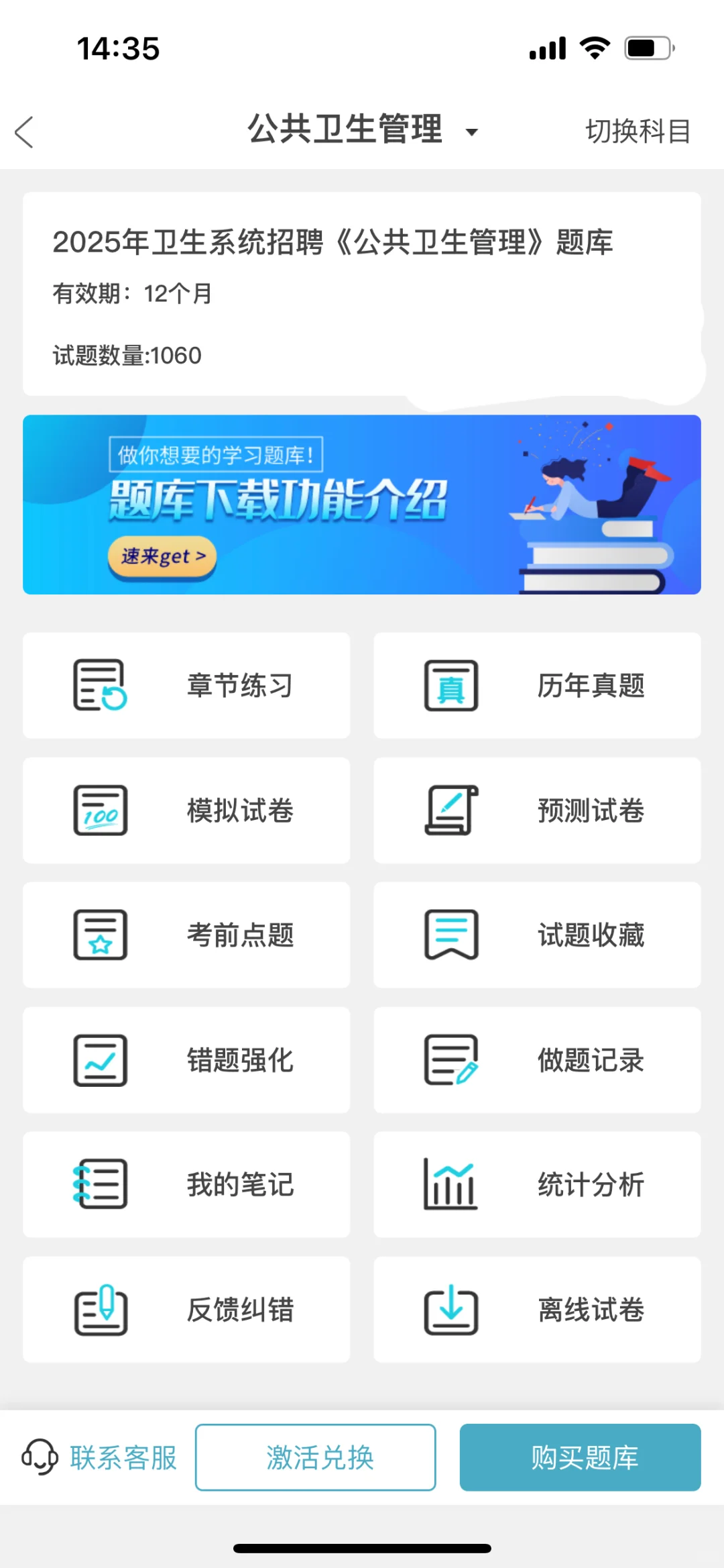 肇庆高要区卫健委招聘51人！今年真是大放水