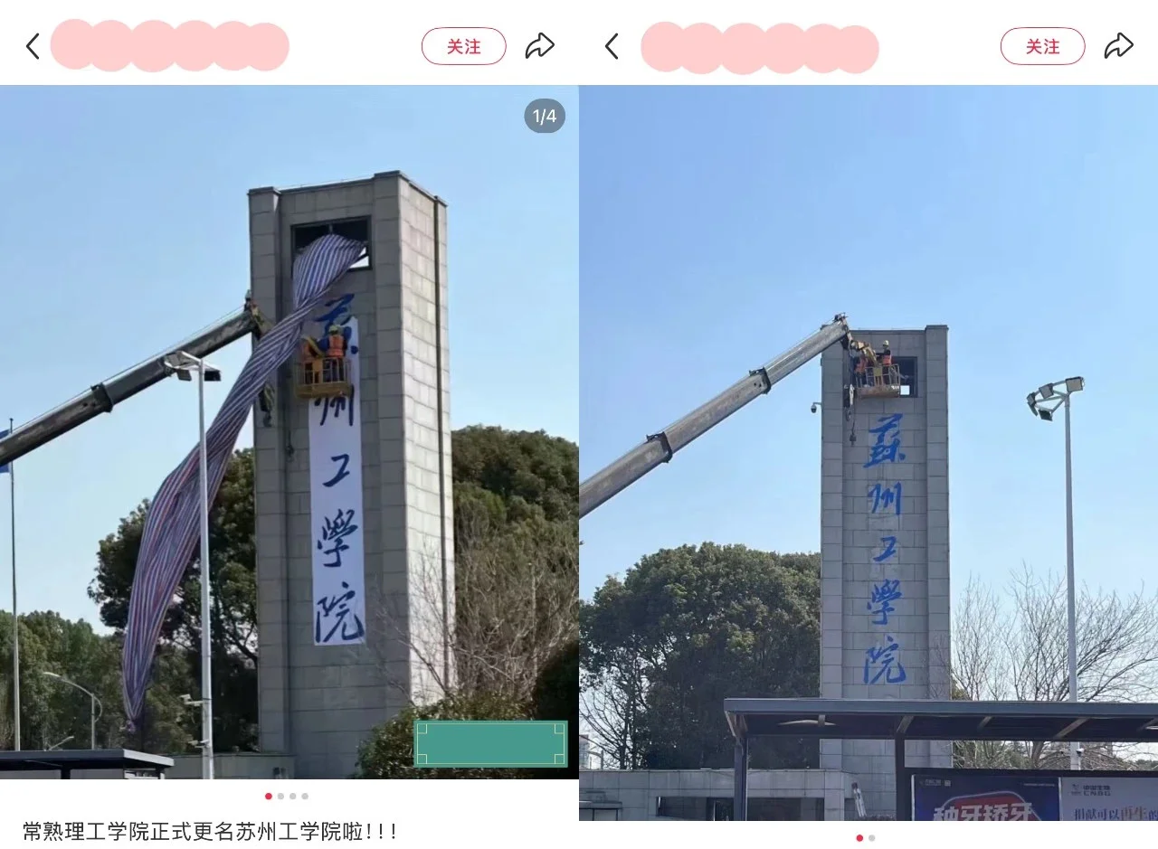 常熟理工学院出去闯一闯，回来已判若两人