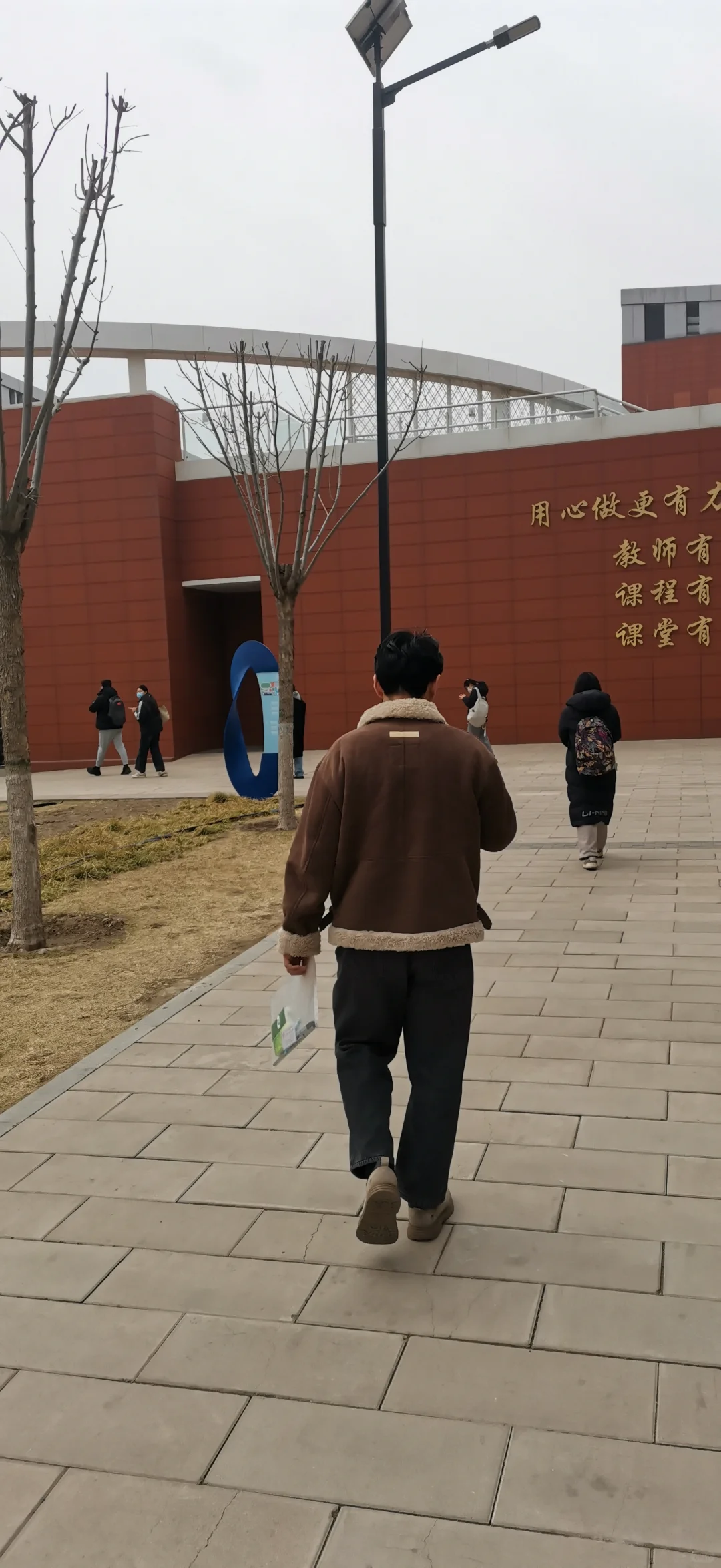 北京经开区教师招聘 聘任制笔试